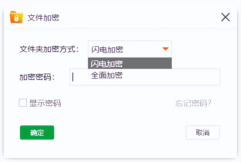 电脑给文件夹加密最简单的方法,苹果电脑文件夹加密怎么设置