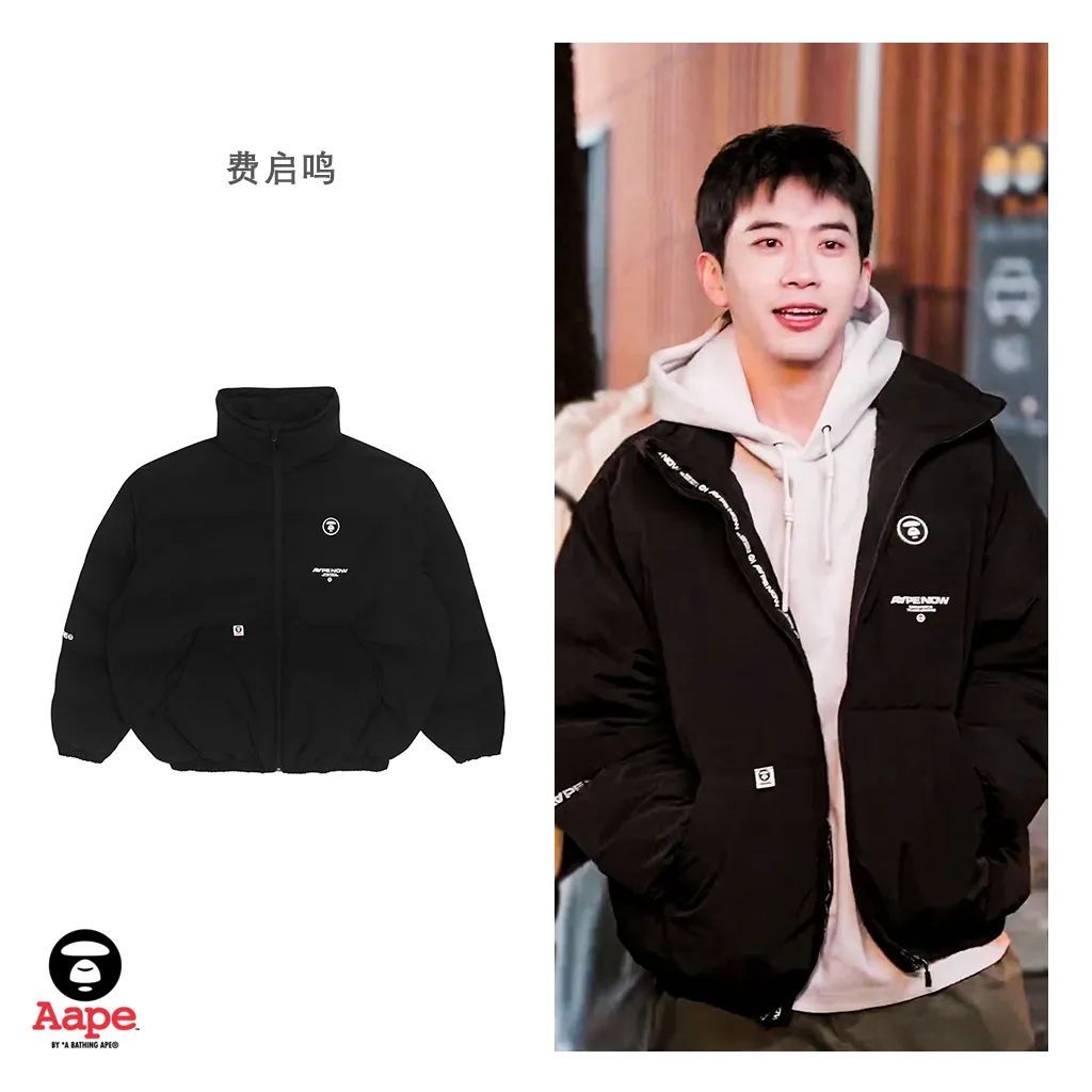 aape23春夏联名,10大联名