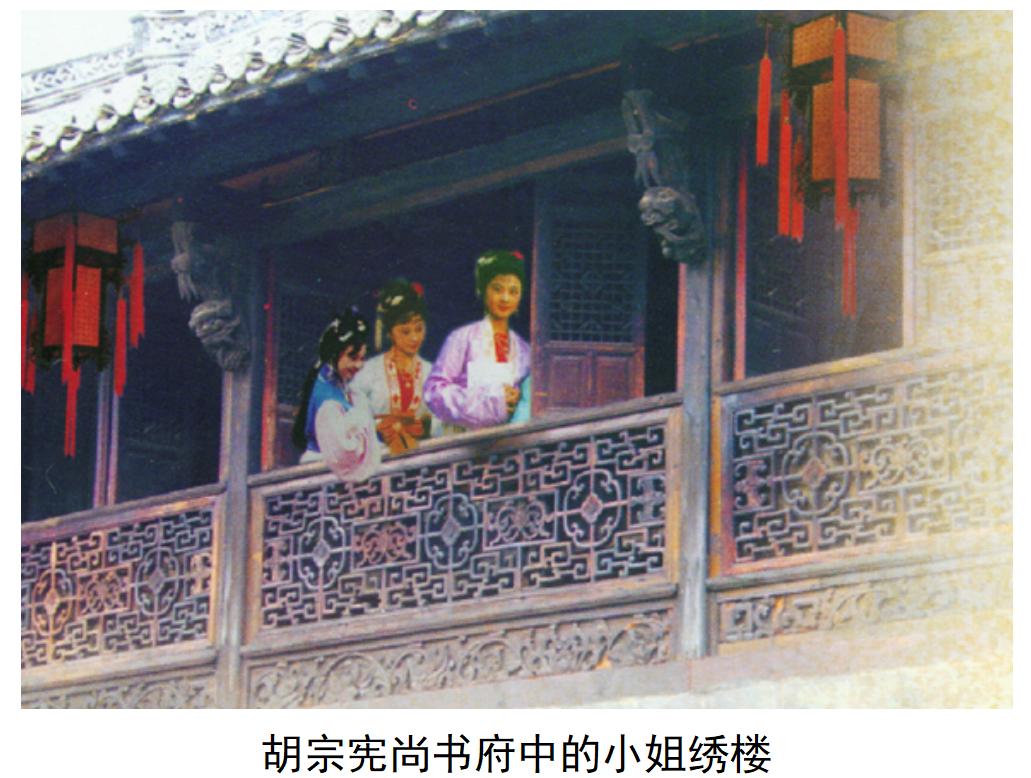 *瓶金**梅研究专栏：邢慧玲《*瓶金**梅》与明代徽州府