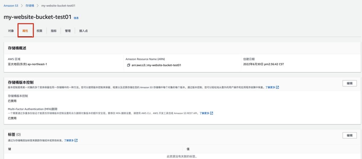 aws搭建网站教程,amazons3服务器配置教程