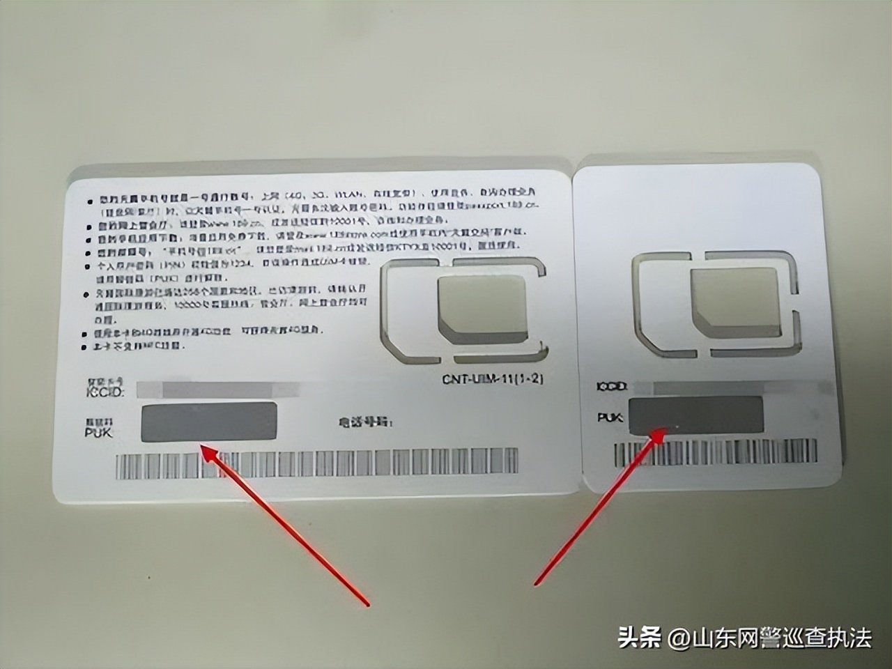 怎么取消sim卡的开机密码,手机的sim卡密码怎么设置