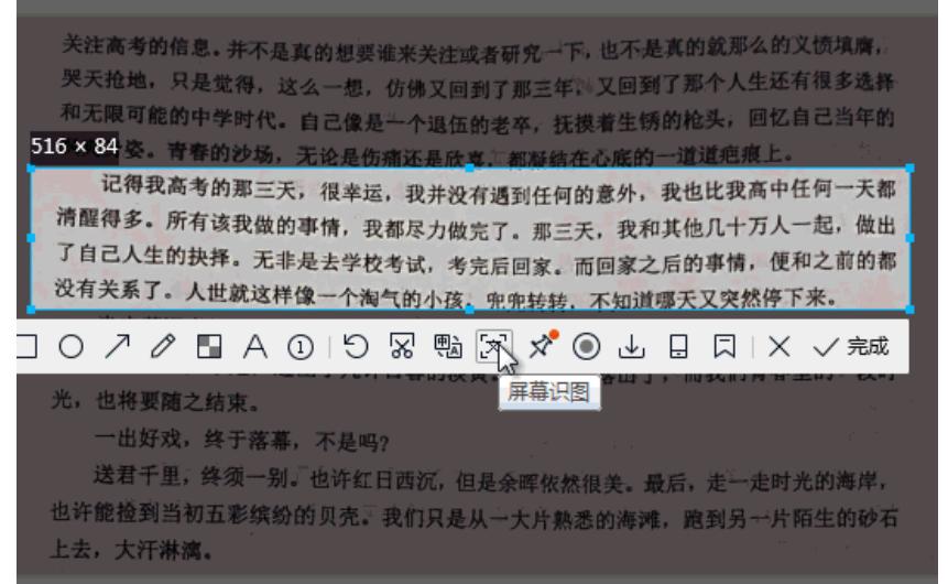 qq的截图怎么用,手机qq截图功能