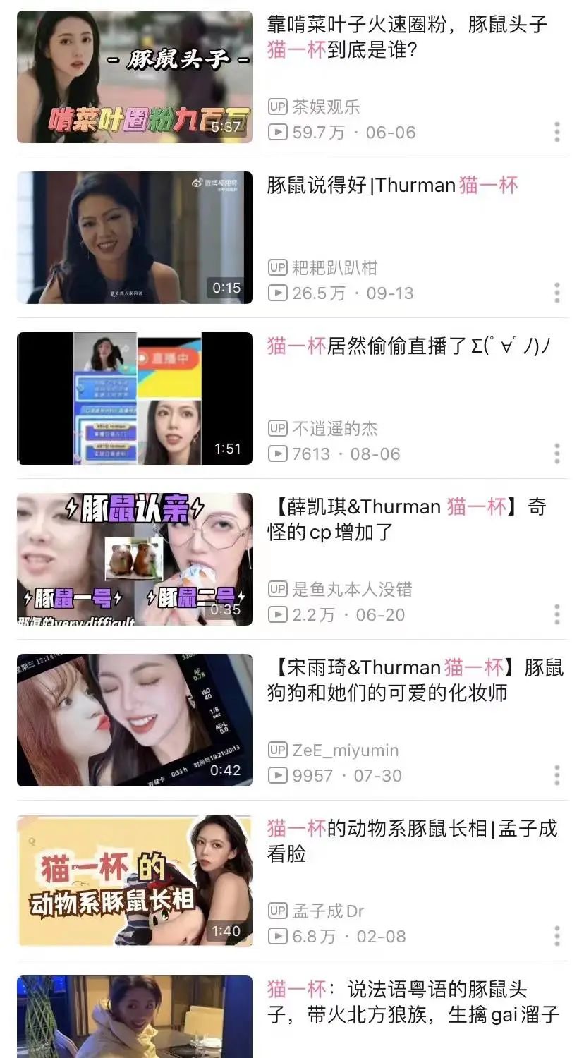 抖音b站小红书哪个粉丝粘性高,小红书抖音b站粉丝量