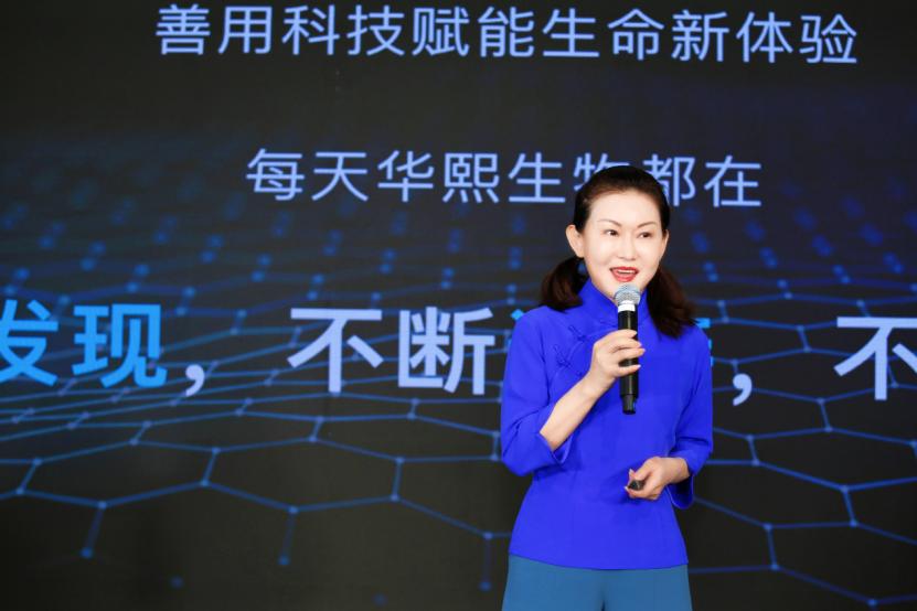 华熙生物赵燕有儿女么,华熙生物赵燕大同投资