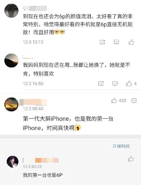 苹果6成为过时产品会怎么样,iphone6被列入过时产品会咋样
