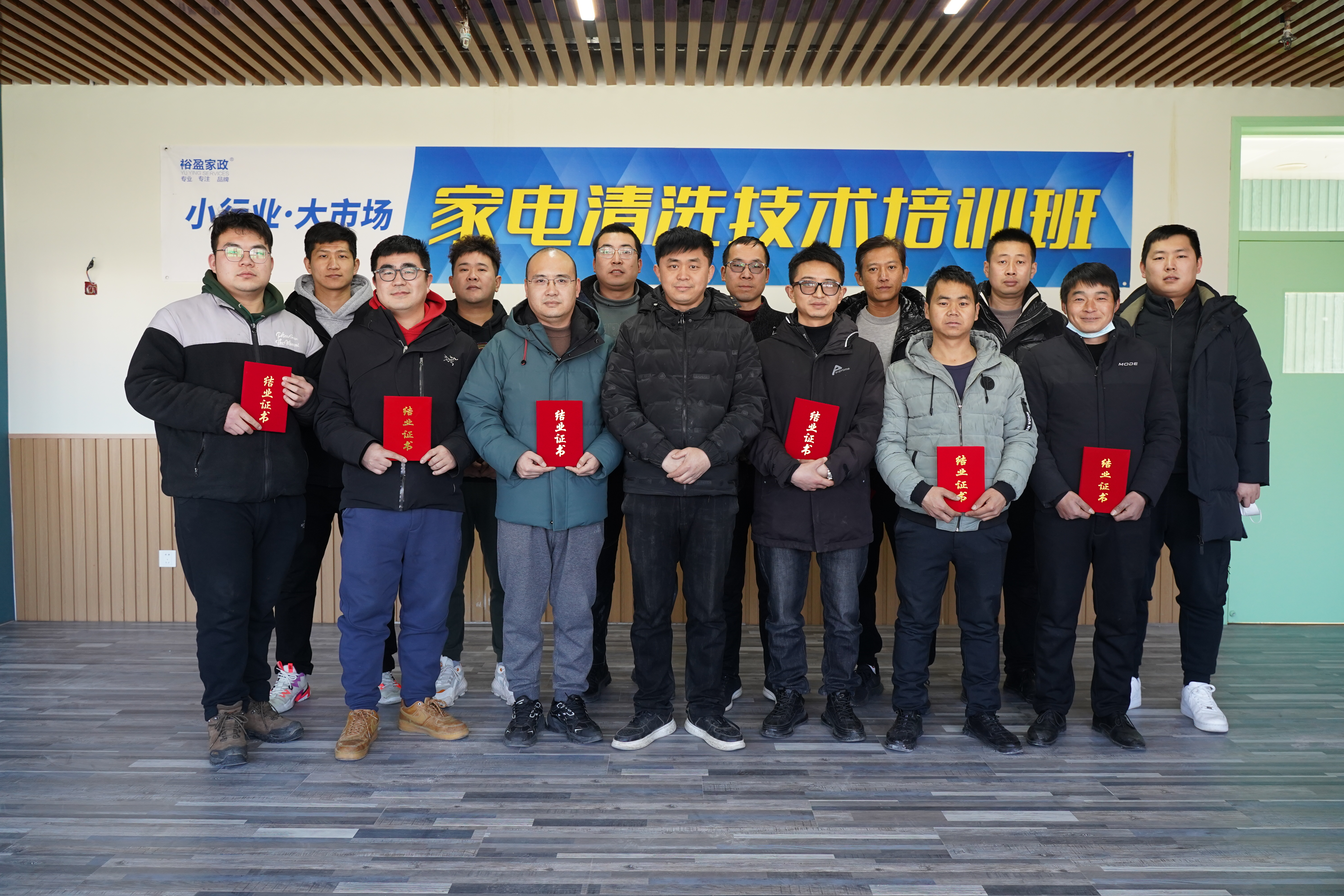 家电清洗接单平台有哪些,创业做家电清洗行业