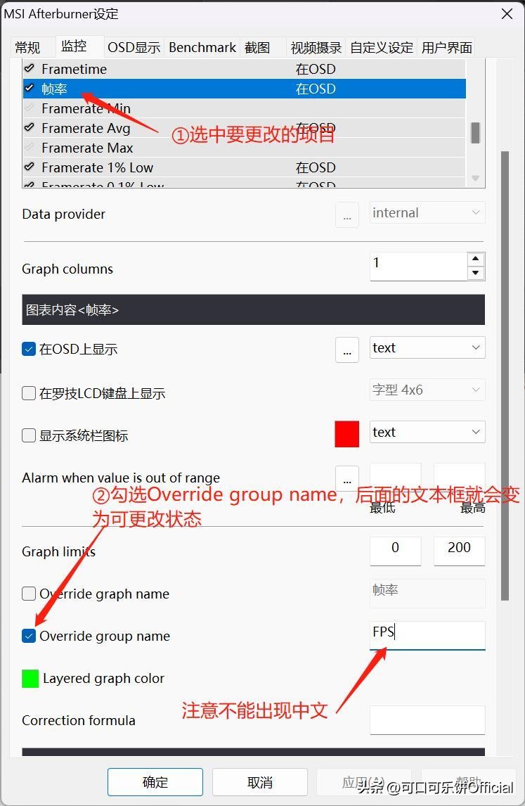 游戏里检测fps的软件,怎么检测游戏平均帧数