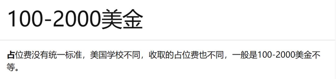 2021年8月赴美攻略,23fall英国申请超详细攻略