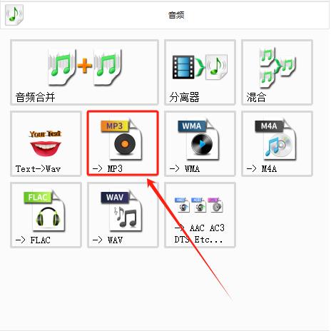 怎么提取音频做铃声,什么软件可以免费裁剪铃声