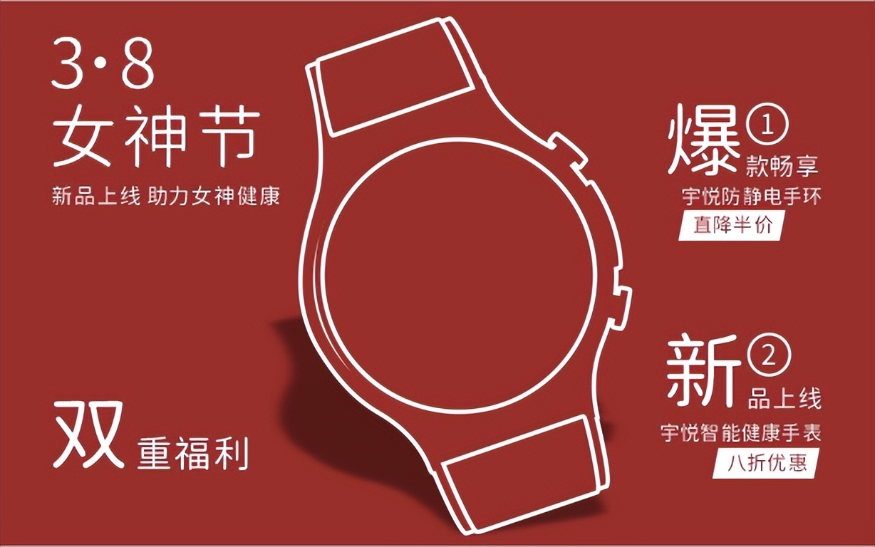 女神节手表套盒,女神节手表女士2022新款