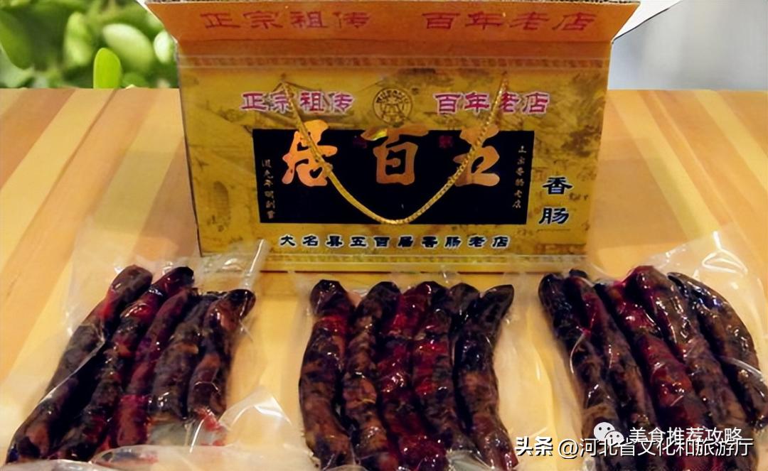 邯郸复兴区美食排行榜10强,邯郸美食排行榜10强炖菜