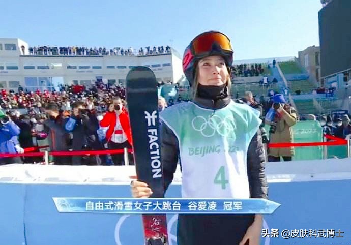 雪道的尽头谷爱凌,谷爱凌夺冠话题