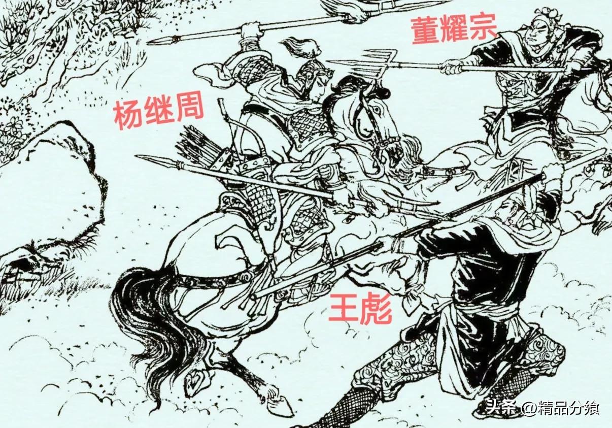 说岳全传曹宁父子,说岳全传里面的曹宁