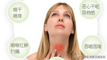 咽炎有痰最简单的自愈方法,咳嗽祛痰慢性咽炎有效治疗方法