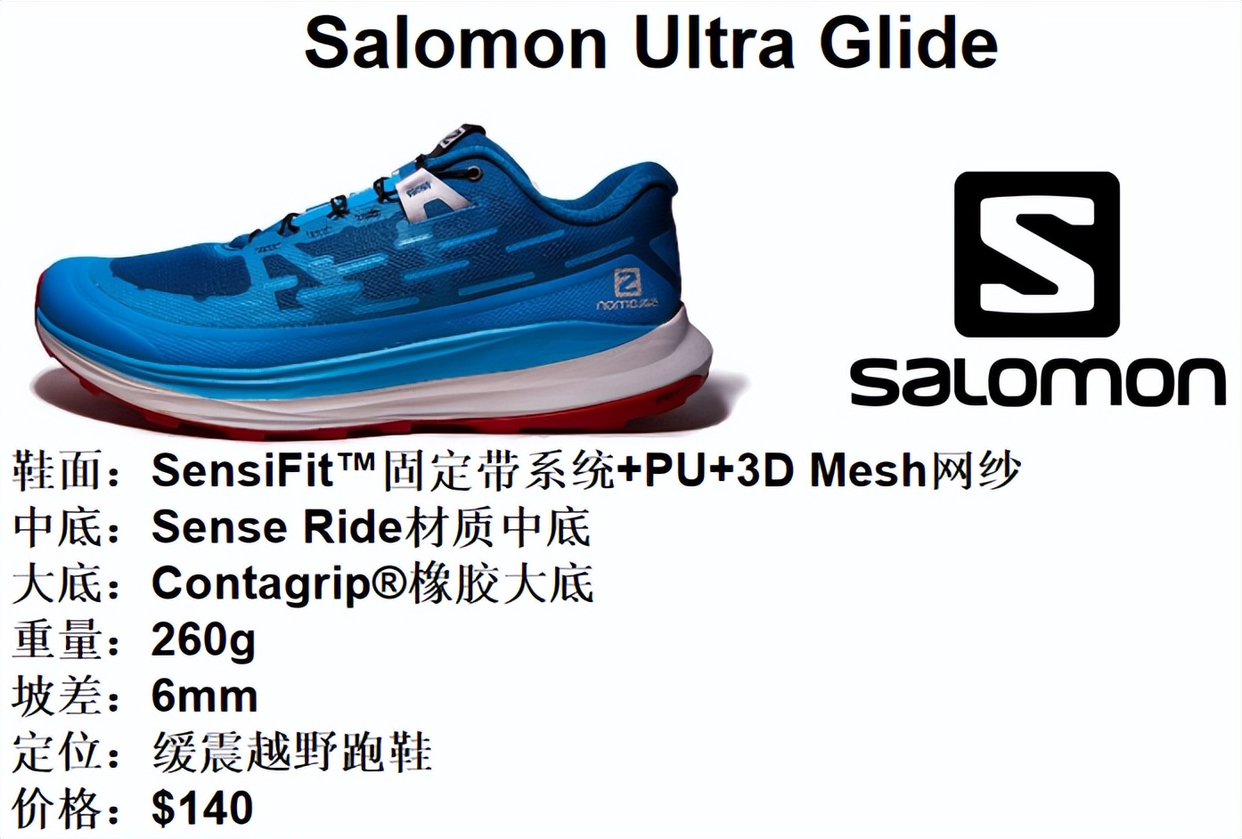 2018年十大顶级跑鞋,十大公认最强中长跑跑鞋