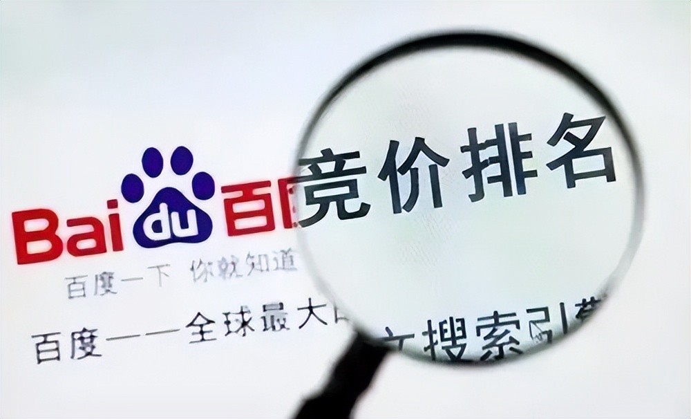 在百度推广兼职招聘广告要怎么做？