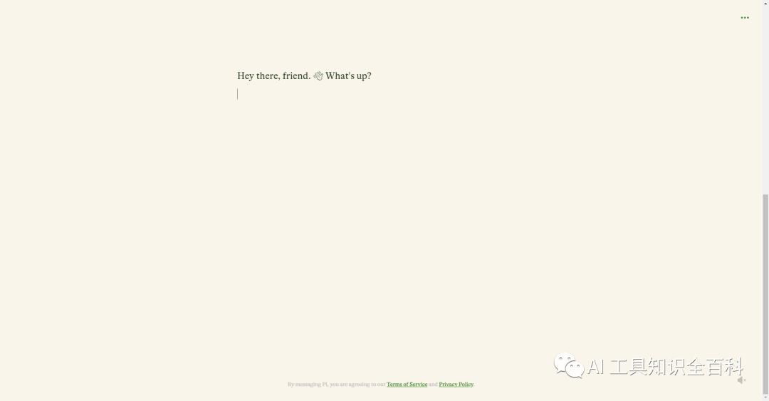 认识Pi：你的个人AI伙伴