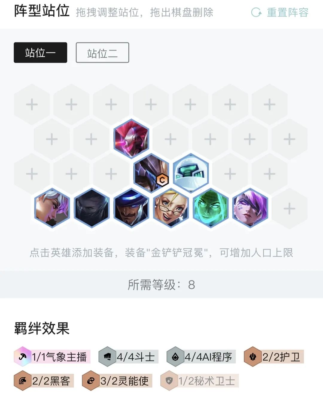 无脑上大师的阵容,无脑上大师s11