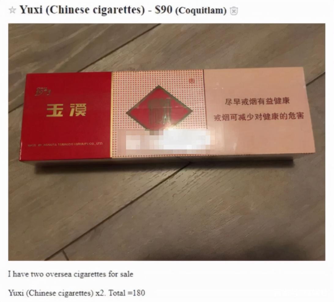 中国烟草一天卖多少钱,中国烟草大概一年多少钱