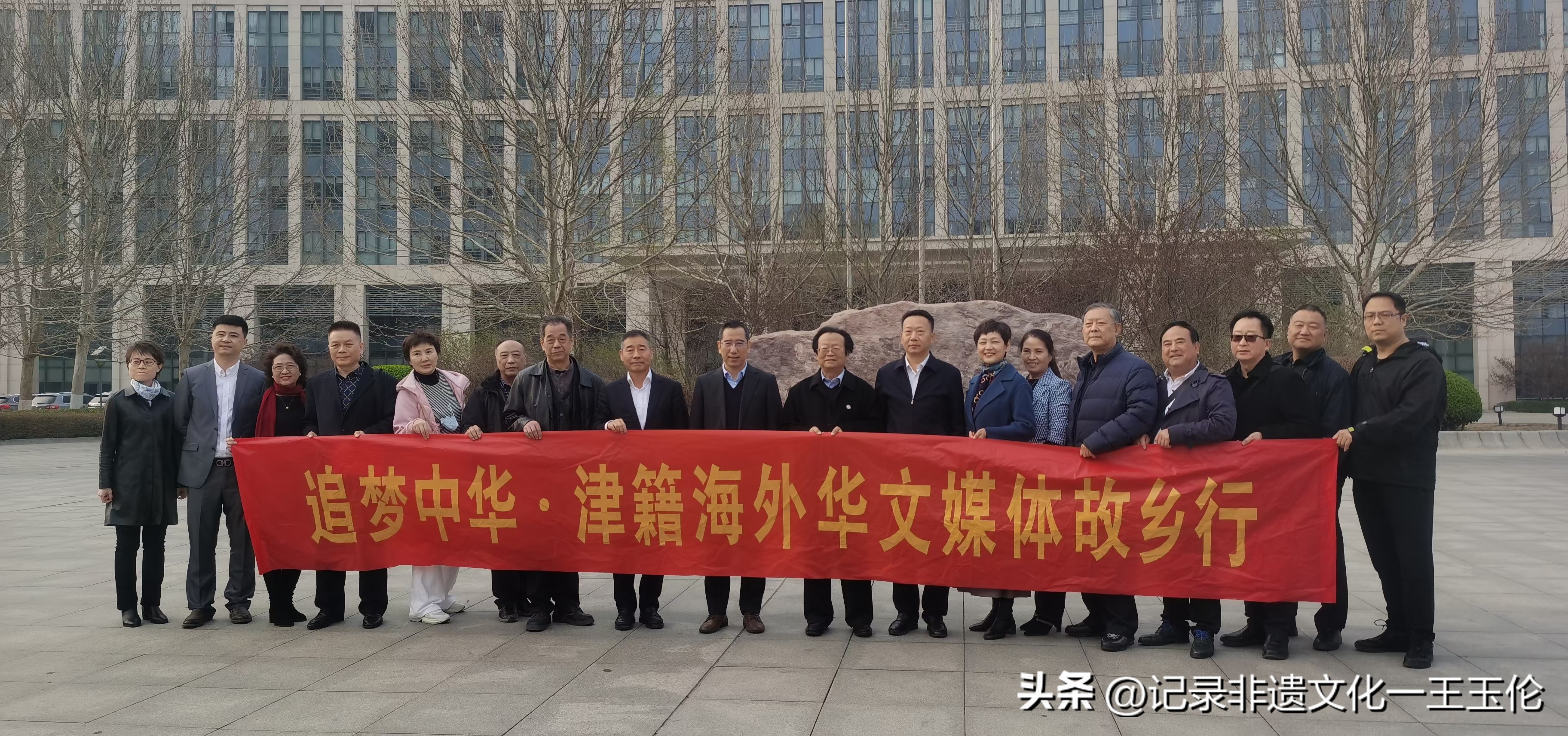 天津市侨联,天津侨联