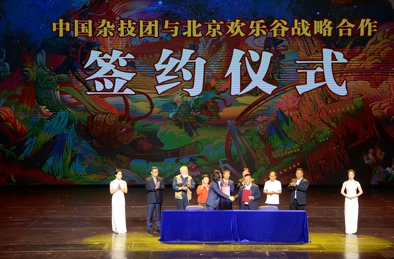 北京欢乐谷与中国杂技团签订战略合作；徐州方特乐园6月底开园