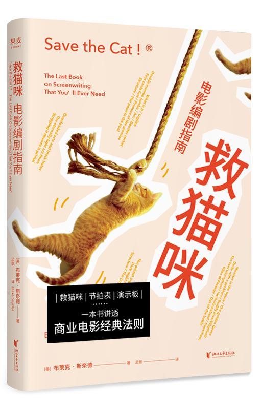 国产电影创作不断提升,以创作之名