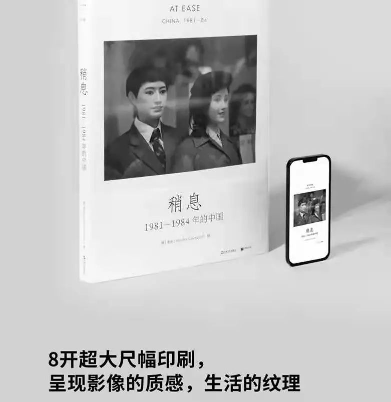 立正的时候稍息,立正久了会伤身体吗