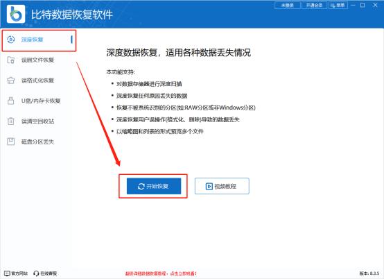 windows7恢复出厂设置步骤图解,windows7笔记本电脑恢复出厂设置