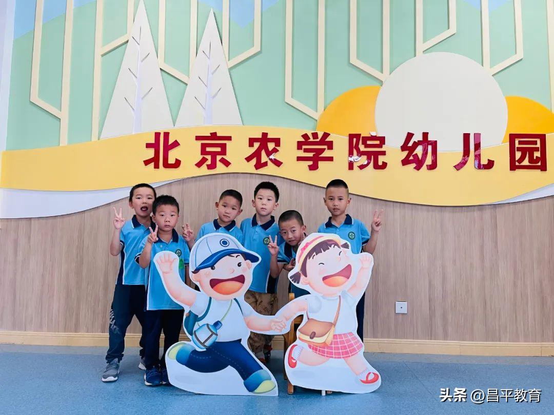 昌平区学校正常开学吗,北京昌平学校开学的最新通告