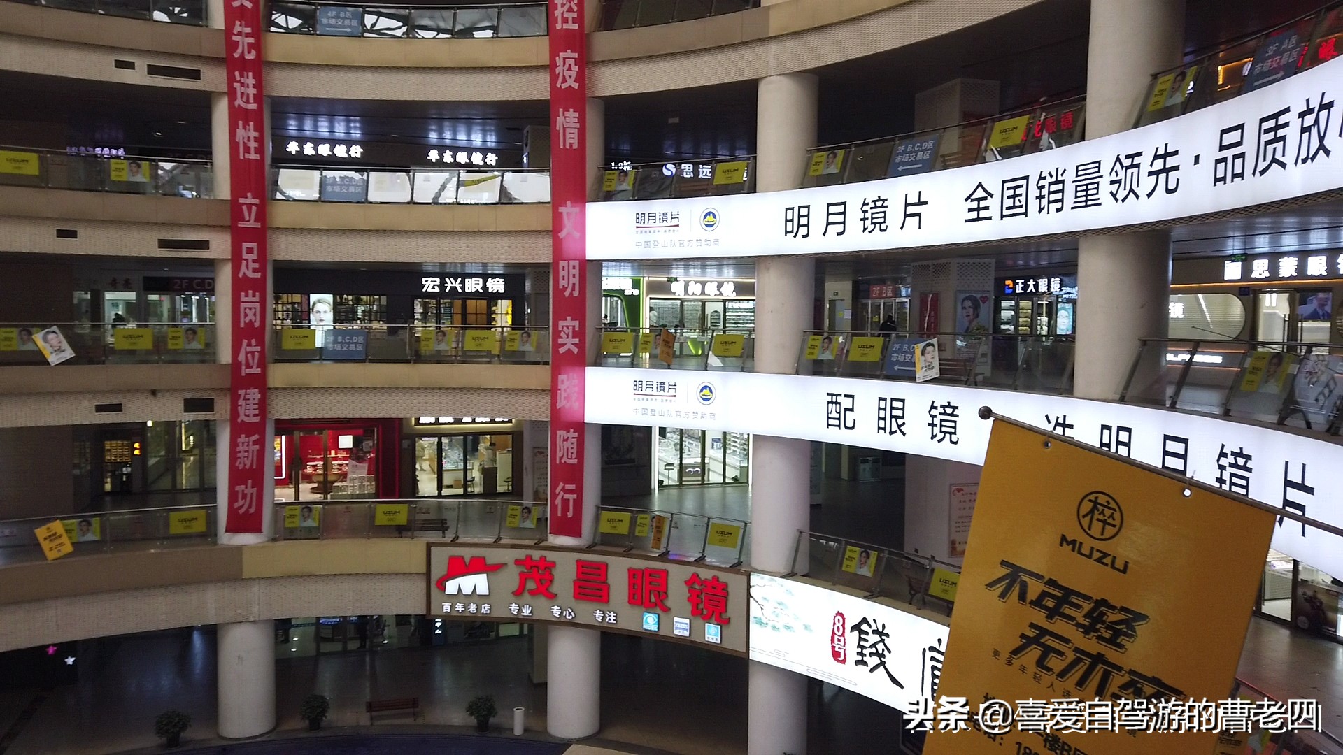 到丹阳眼镜城配眼镜攻略,去丹阳眼镜城攻略