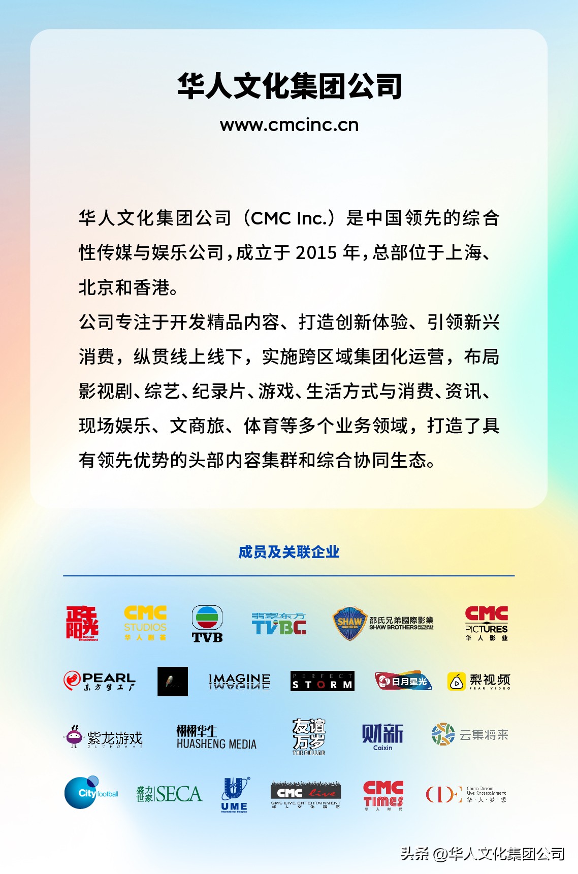 开启全新“野系生活方式”：盛力世家“野放计划”落户安吉章村镇