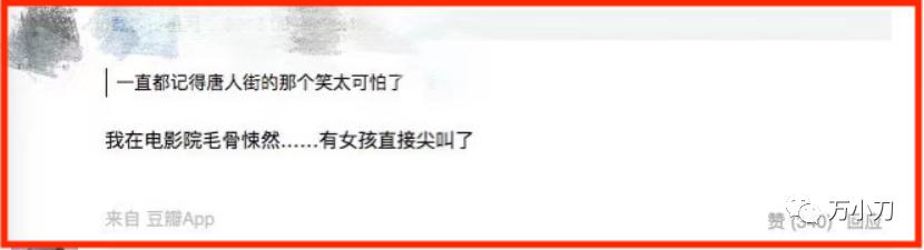 国民闺女的心机,国民闺女吃瓜