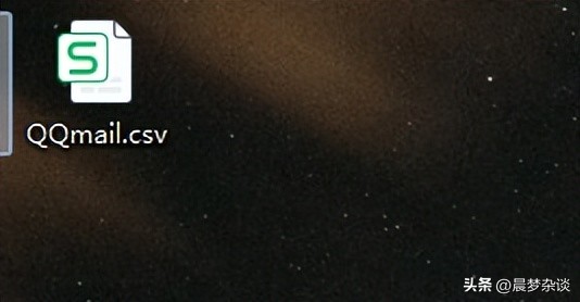 怎么将QQ邮箱的联系人导出到Excel？