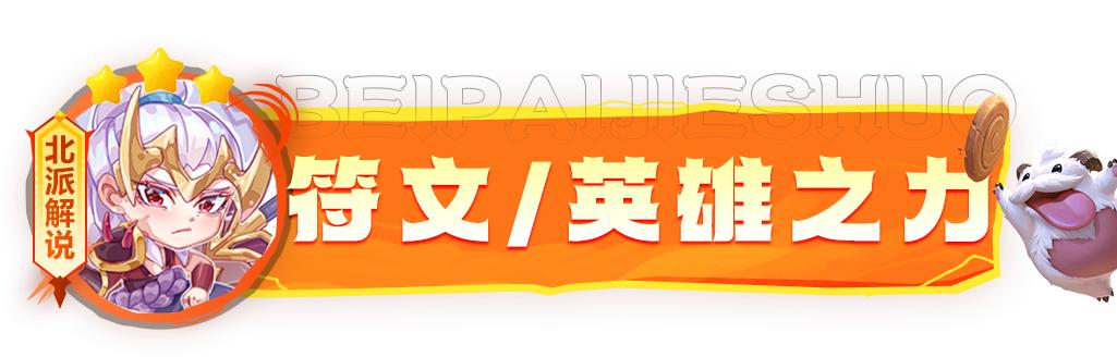 s9盖伦英雄之力,什么克制主宰盖伦s9