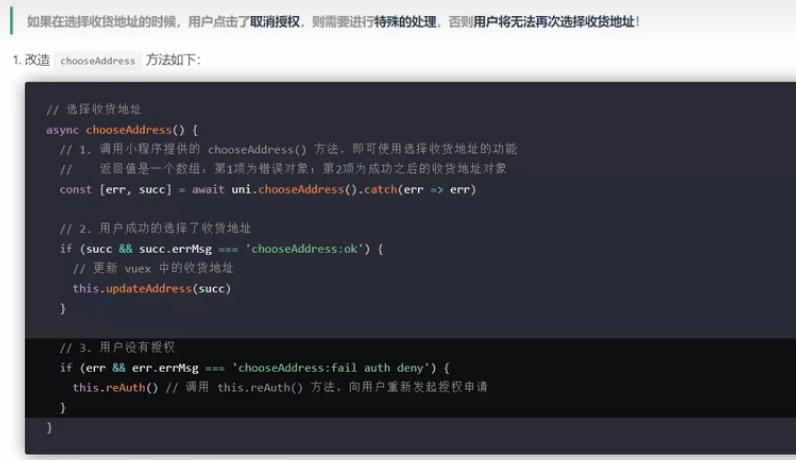 微信小程序和app开发,微信小程序开发教程基础篇1