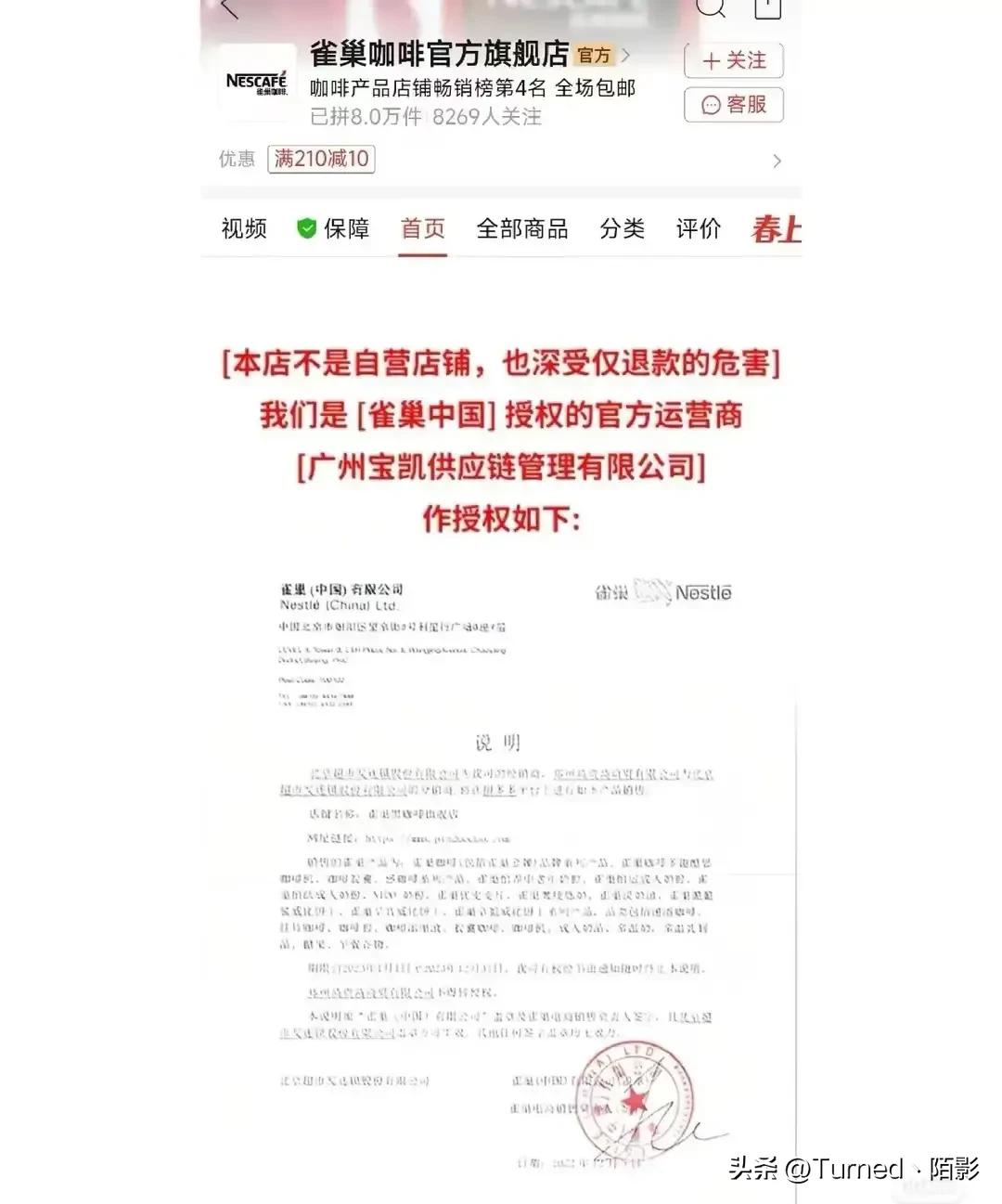 店铺炸店是什么意思,炸店是什么意思