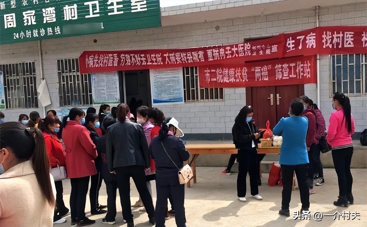 农村有哪些费用全免,农村四项免费政策