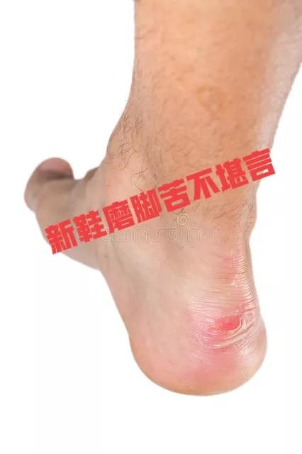 新鞋磨脚后跟疼怎么处理,新鞋磨脚怎么办两招教你搞定哦