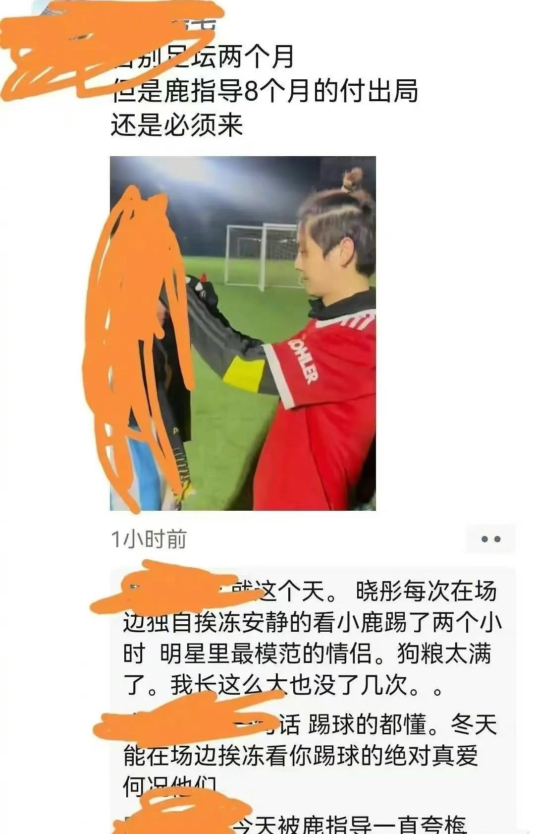 鹿晗和梅西,鹿晗有机会跟梅西C罗踢球吗