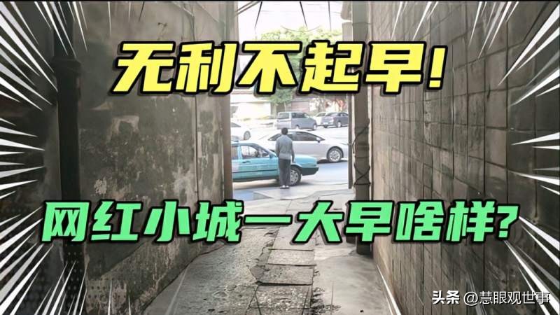 吕梁土话,孝义土话完整版