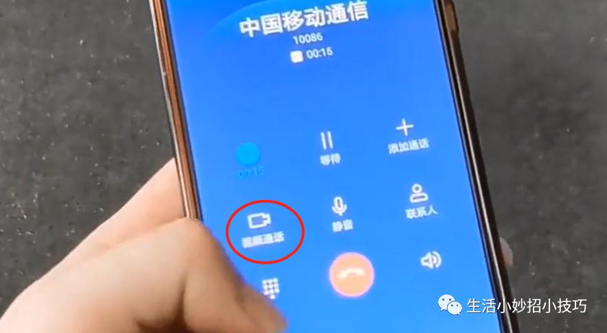 不管给谁打都是通话中,打错电话立刻挂会扣话费吗