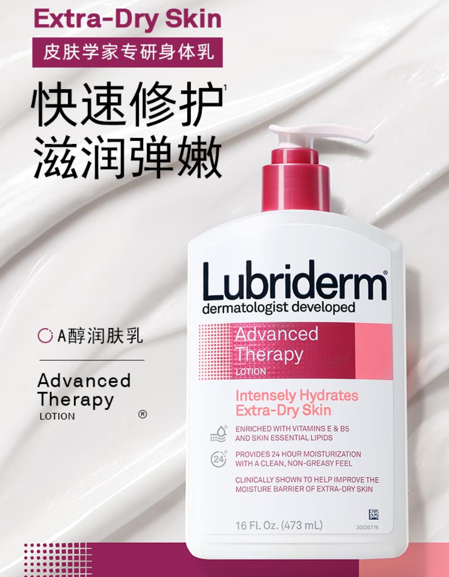 6个高性价比身体乳品牌推荐，滋润肌肤不粘腻