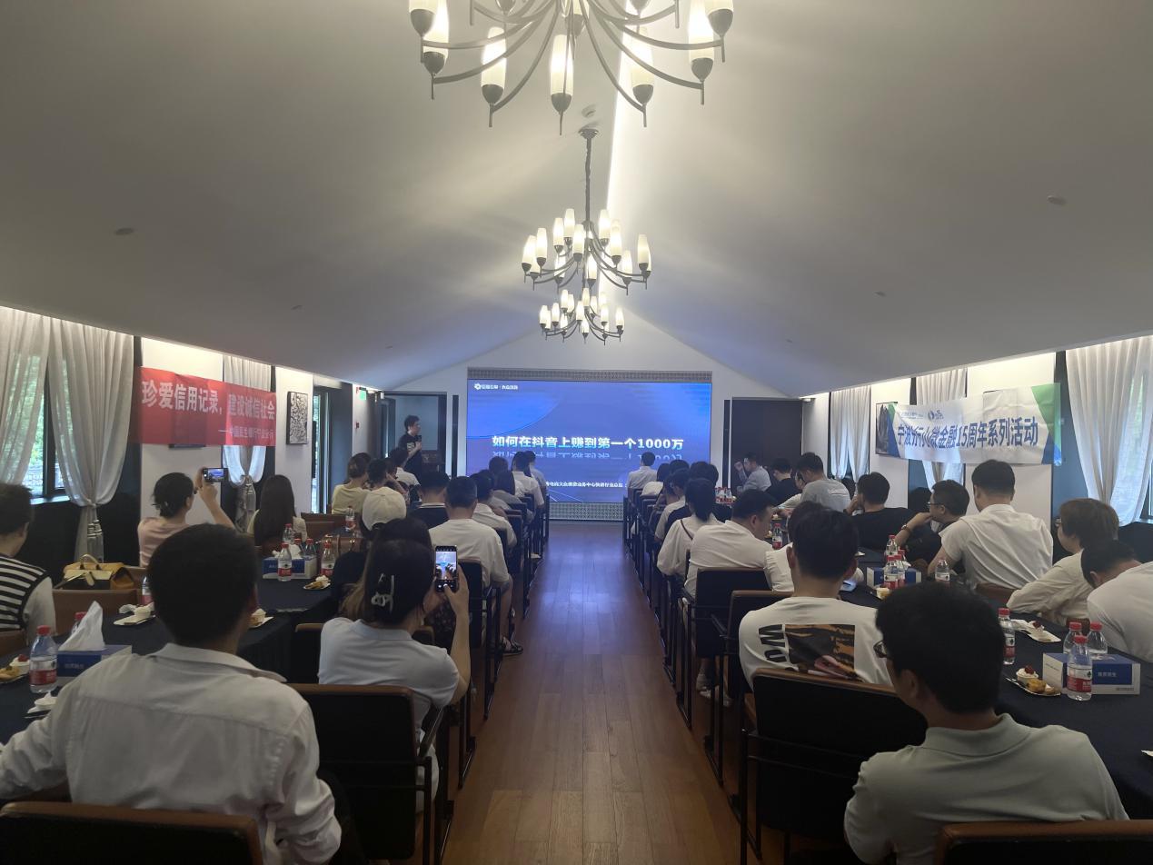 民生银行小微企业帮扶,宁波银行服务小微企业