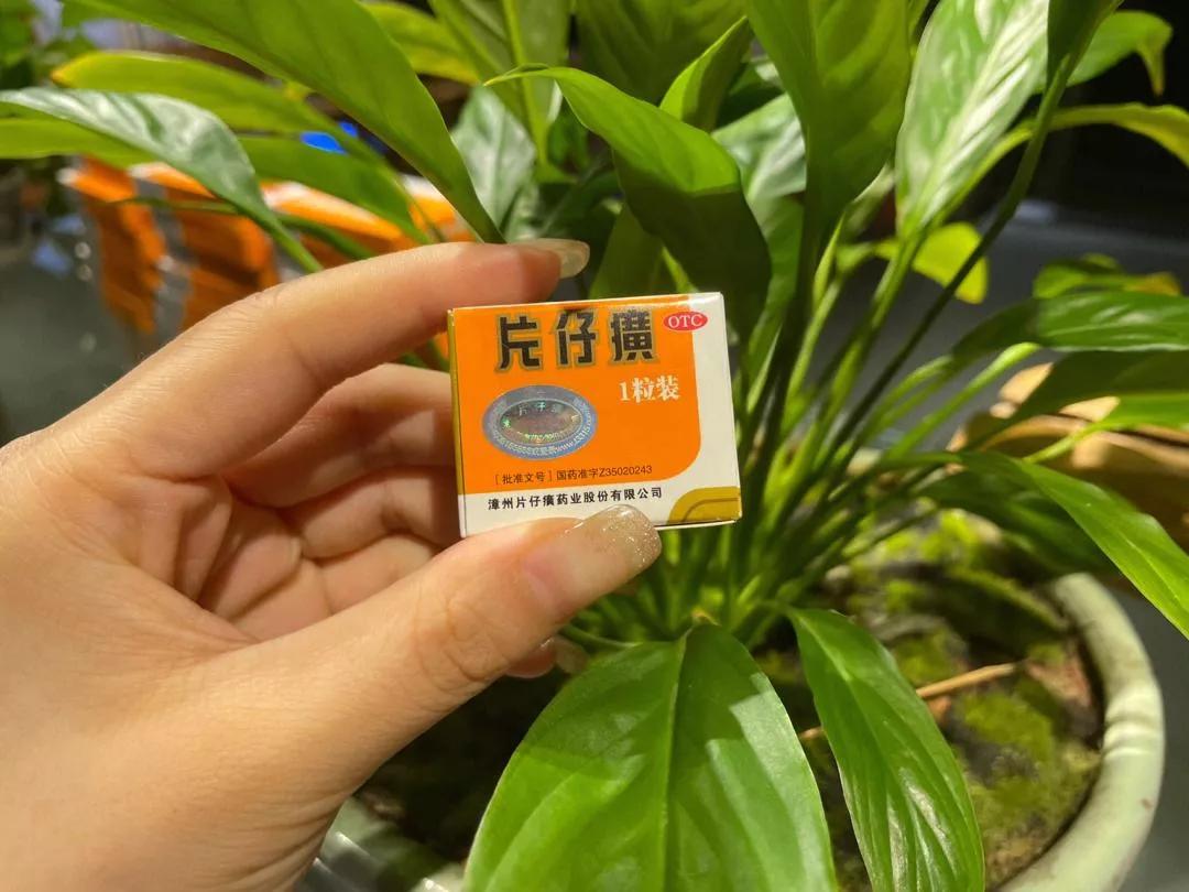 闽南人的特效药片仔癀,片仔癀20粒胶囊