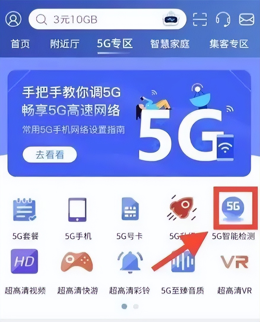 无锡移动5g套餐2022,江苏移动5g畅享