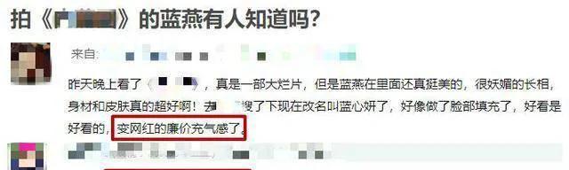 担任多部大尺度女一号，曾经红遍大江南北，如今改名换姓无人识