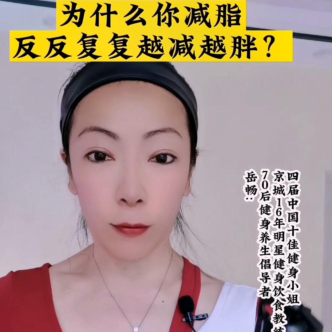 会吃才会瘦文案,#会吃才会瘦