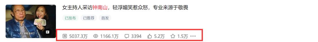 百万爆文创作秘诀,怎么写爆文和爆款