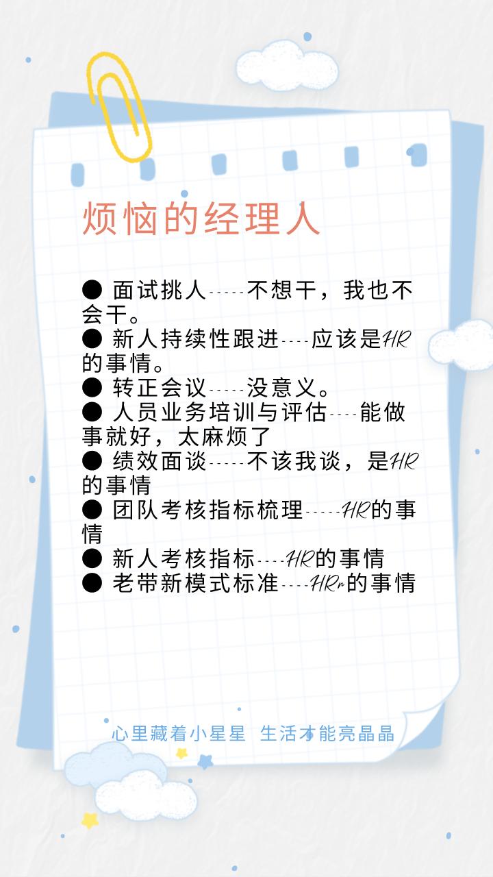 管理者的自我修炼,管理者必须提升五大自我管理