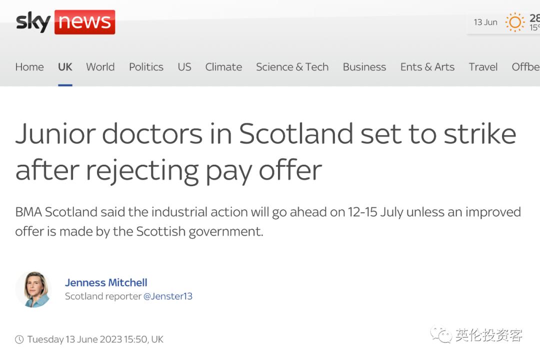 英国加息对英镑的影响,英镑兑人民币上涨的原因